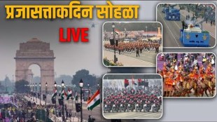 75th Republic Day Parade show 2024 LIVE