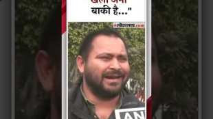 Tejashwi Yadavs indicative statement Nitish Kumars joining BJP