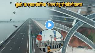 Mumbai Has India Longest Sea Bridge Atal Setu 18 Thousand Crores Project To be Opened Soon Narendra Modi Shares Video