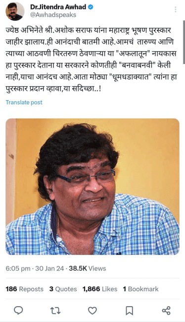 jitendra