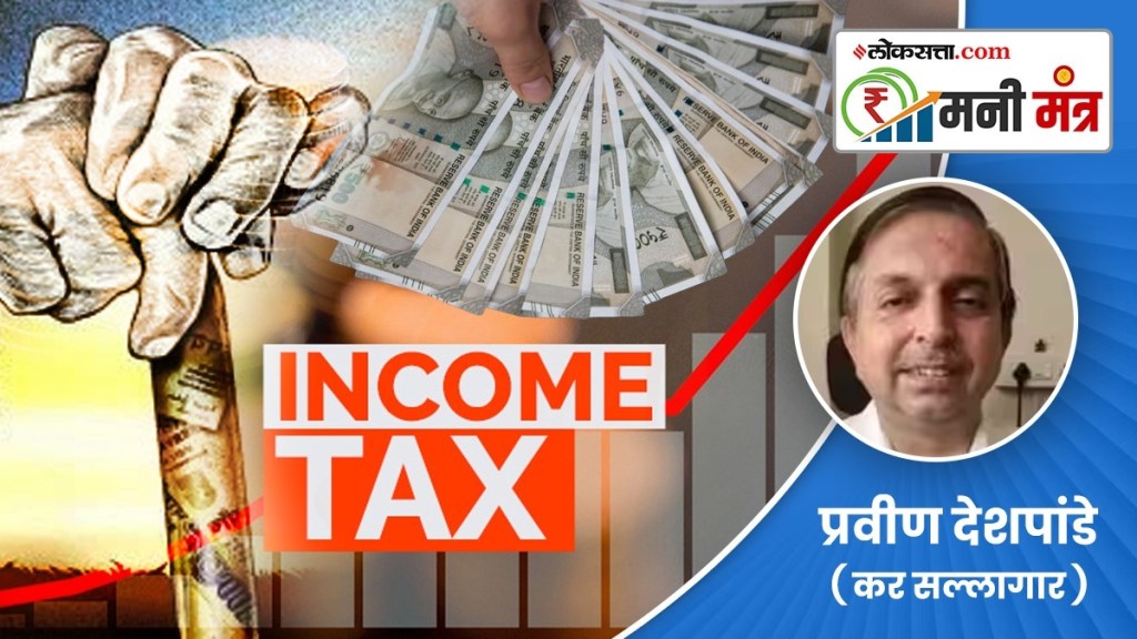 What exemptions do senior citizens get under the Income Tax Act What exemptions do senior citizens get under the Income Tax Act