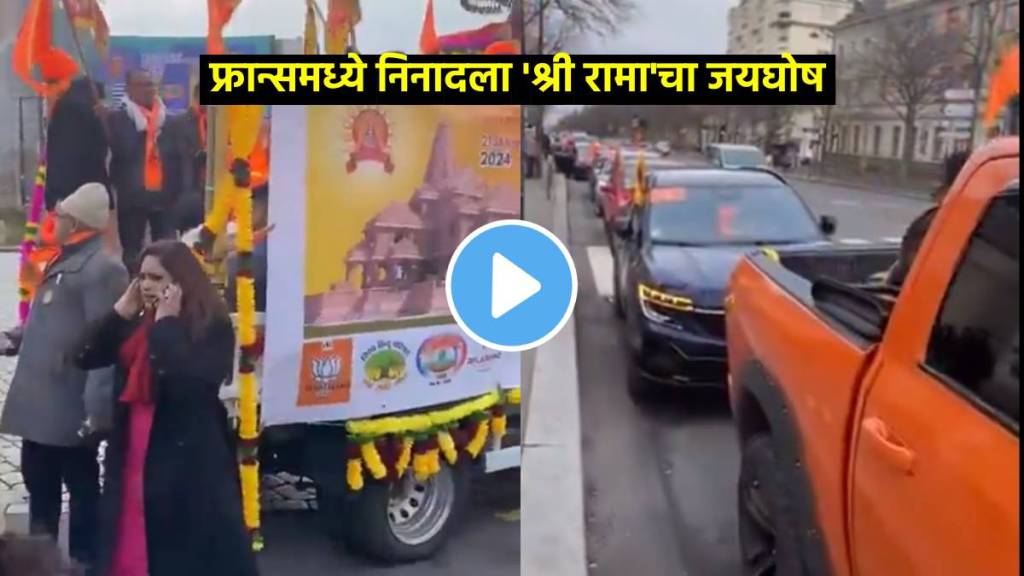 Ayodhya Ram Mandir inauguration indian community holds car rally in france Maha aarti performed Ayodhya Ram Mandir inauguration indian community holds car rally in france Maha aarti performed