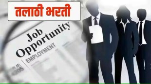 Candidates allege that the government is not investigating the Talathi recruitment case nagpur
