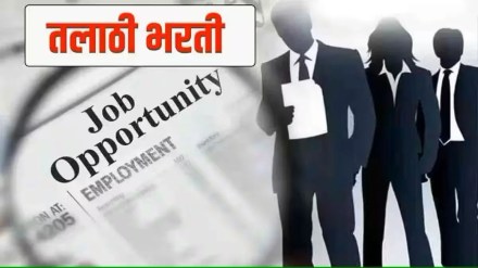 Candidates allege that the government is not investigating the Talathi recruitment case nagpur