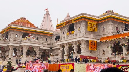 ram temple