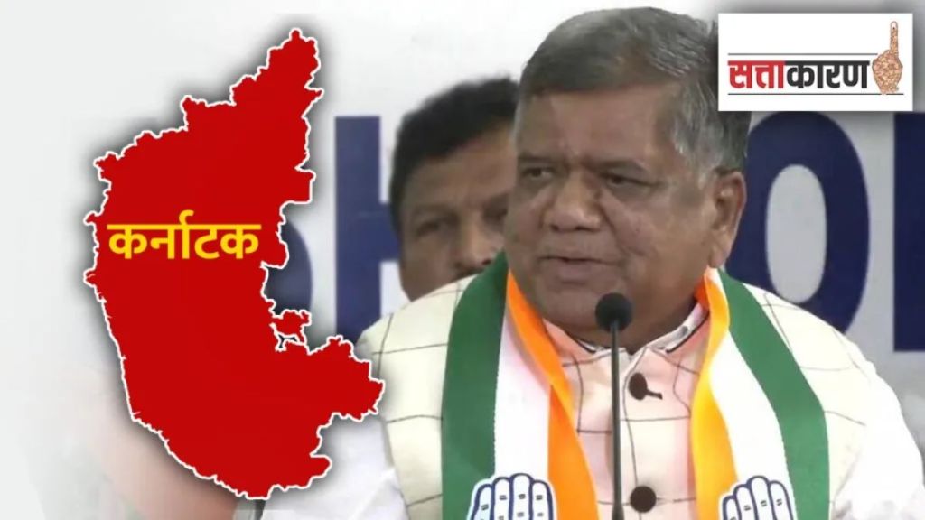 karnatak