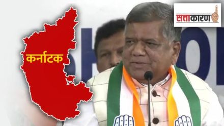 karnatak