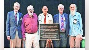 Loksatta kutuhal A machine that learns like a brain Alan Turing Computing Machinery and Intelligence