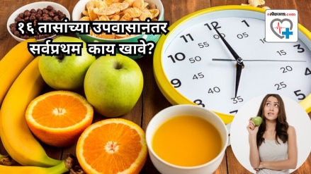 Why take fiber first after 16 hours of intermittent fasting