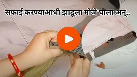 Use wet Socks with Broom for Cleaning House