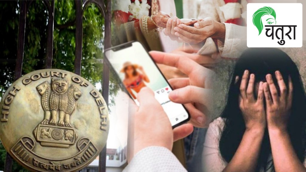 Delhi High Court Rape case man due to marriage denial couple met through dating app physical relation consent of both