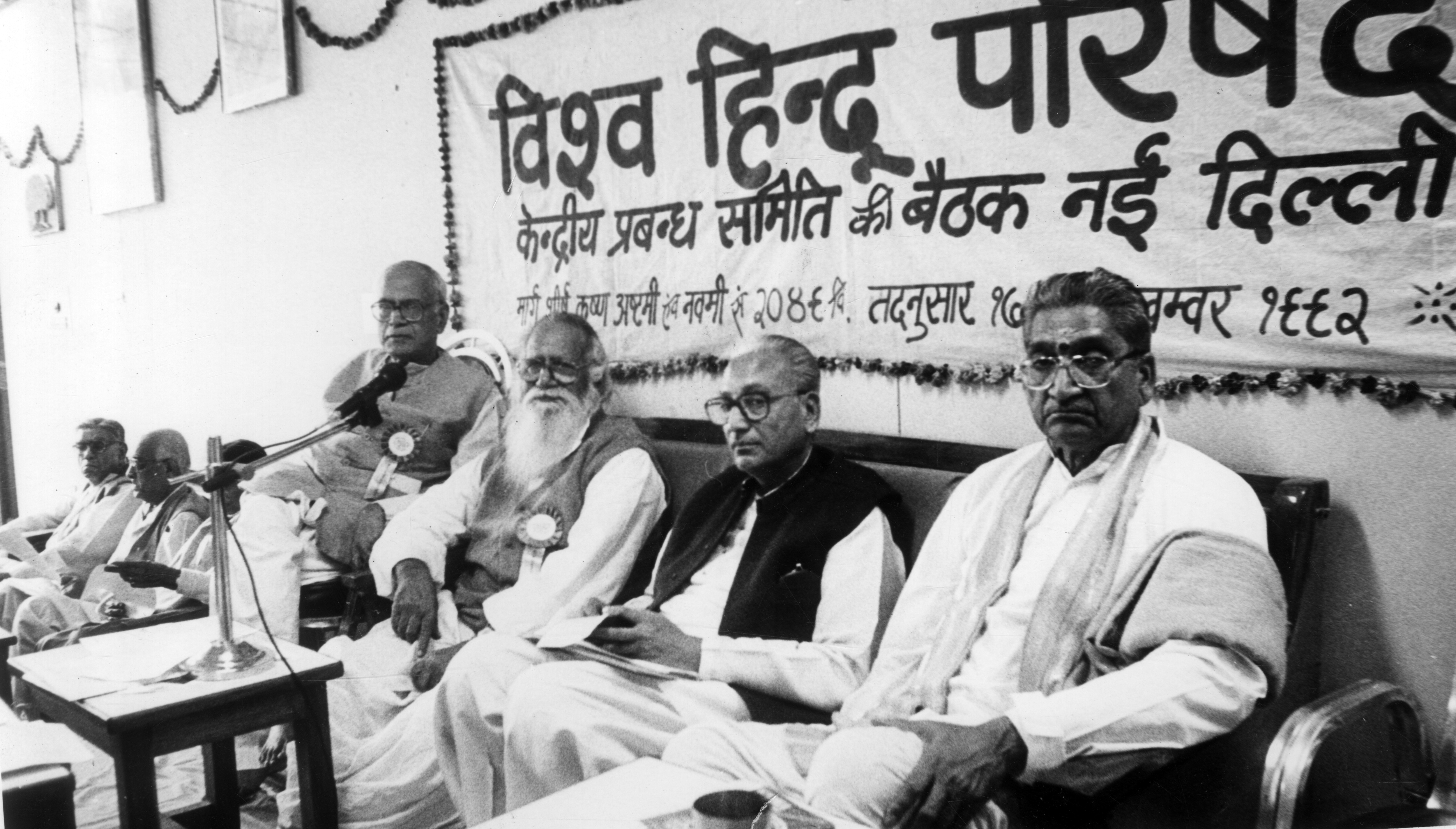 vhp movement
