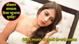 model divya pahuja dead body
