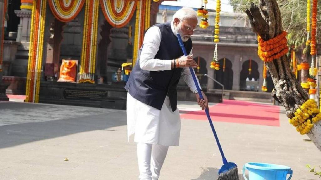 PM Narendra Modi Nashik Visit Updates in Marathi