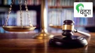 chatura article, molestation case, judgement, Bombay high court