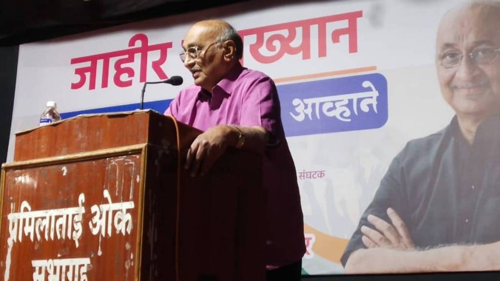 prof shyam manav lecture on challenges for Indian democracy prof shyam manav lecture on challenges for Indian democracy