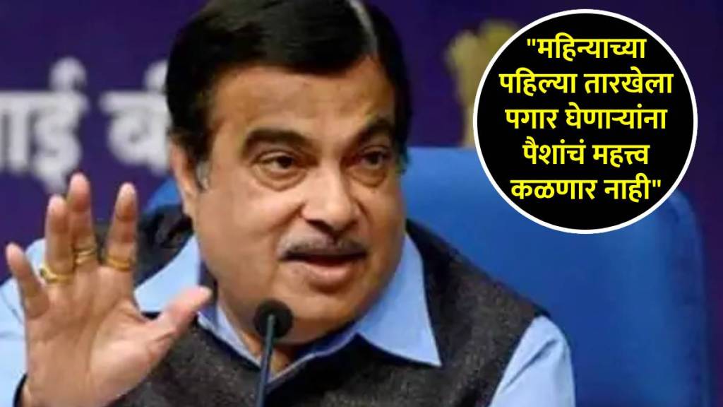 nitin gadkari latest news