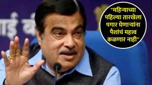 nitin gadkari latest news