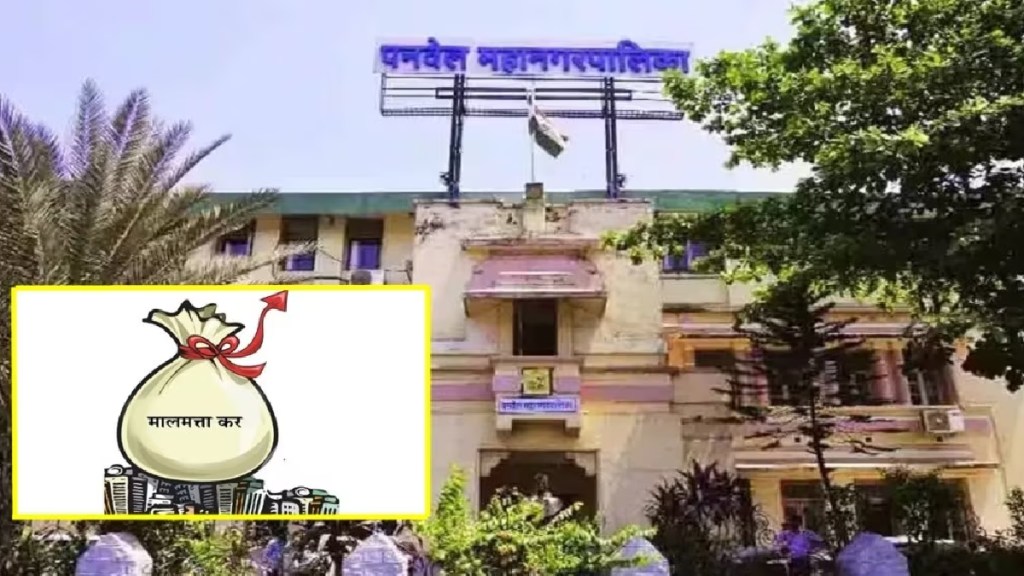 Project victims protest Panvel municipal Corporation property tax issue marathi news