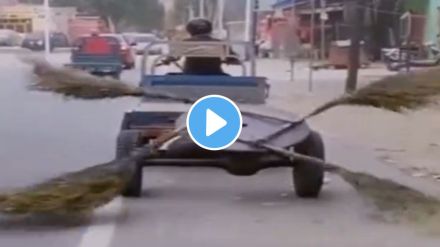 best jugaad to clean road