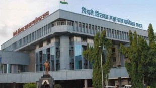 pimpri waste segregation pcmc tender chinchwad