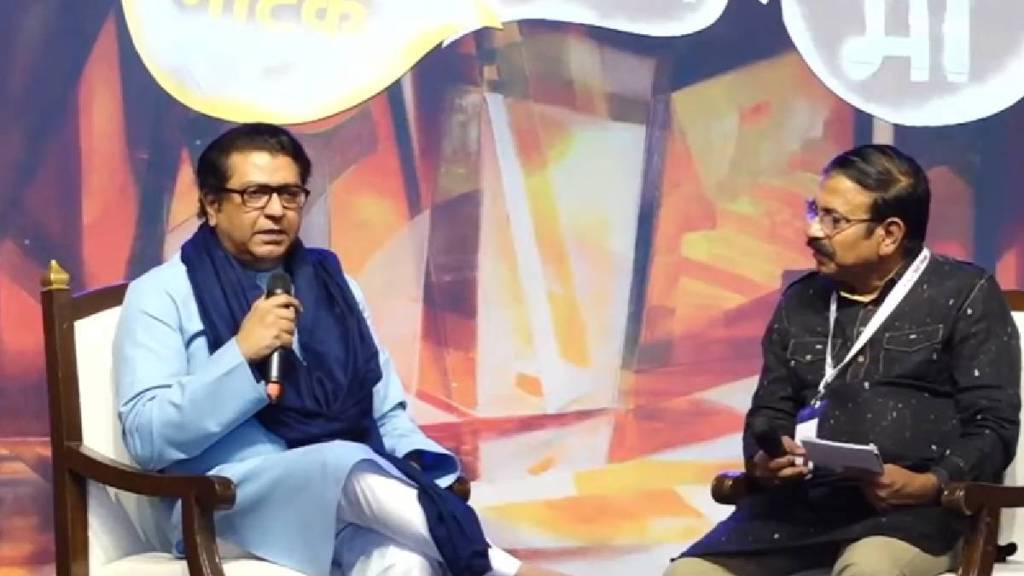 raj thackeray