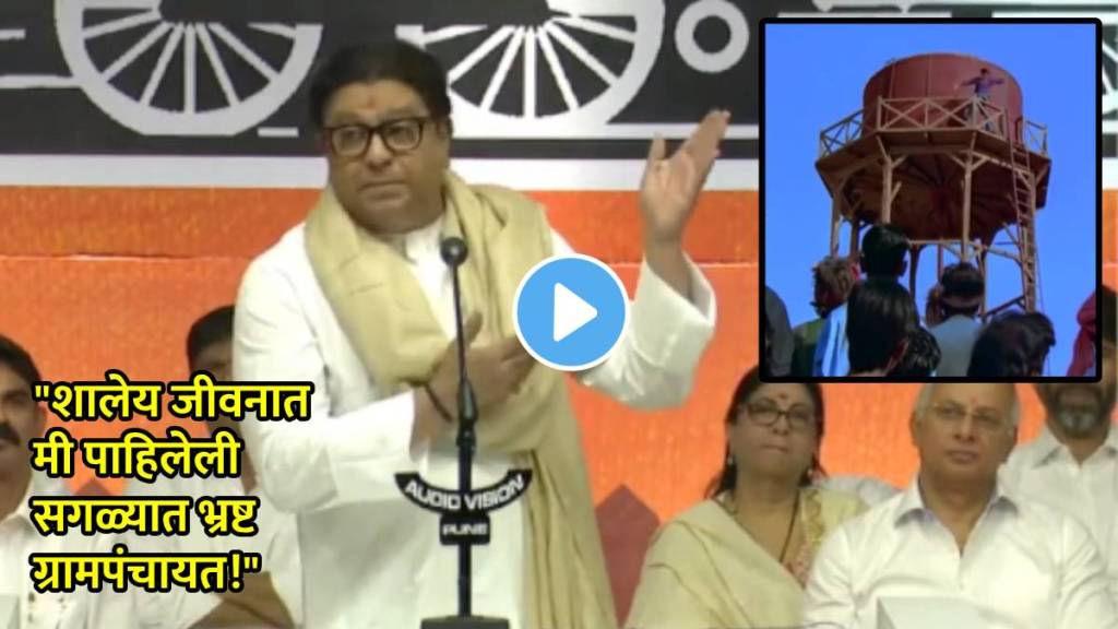raj thackeray pune latest news marathi raj thackeray pune latest news marathi