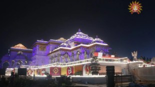 ram mandir
