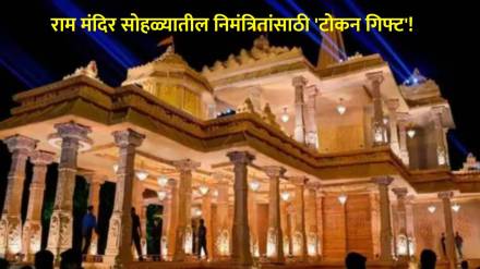 ram mandir ayodhya pran pratistha ceremony
