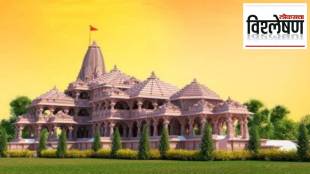 ram-mandir-ayodhya_d3bd81