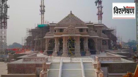 ayodhya ram mandir