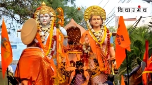 आजीने दाखवलेला राम गेला कुठे?