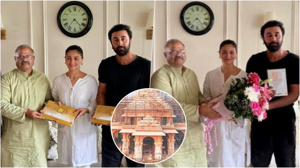 Ranbir and, Alia invited for Ram Mandir consecration ceremony Ranbir and, Alia invited for Ram Mandir consecration ceremony