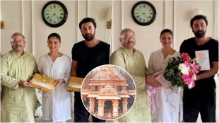 Ranbir and, Alia invited for Ram Mandir consecration ceremony