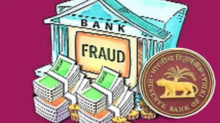 Reserve Bank is indifferent to prevent cyber crimes
