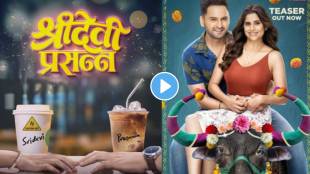 siddharth chandekar and sai tamhankar sridevi prasanna movie teaser