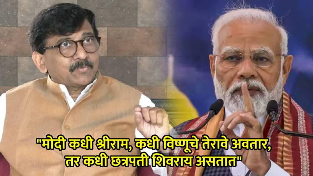 sanjay raut narendra modi ram mandir