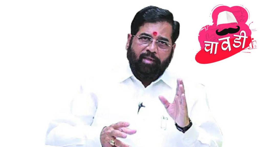 Maharashtra Political Crisis