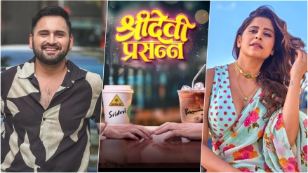 sridevi prasanna movie trailer out now sridevi prasanna movie trailer out now