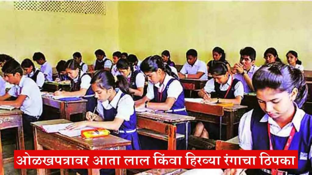 students