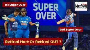 difference betwen retired out & retired hurt