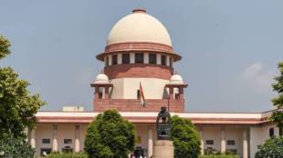 supreme court