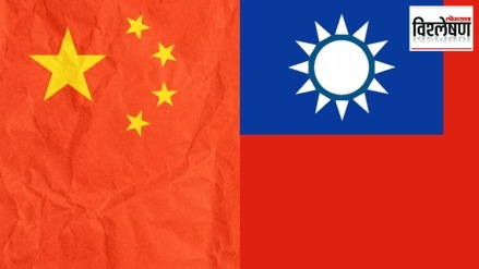 Taiwan legislature presidency elections China paying attention