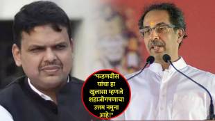 uddhav thackeray devendra fadnavis (6)