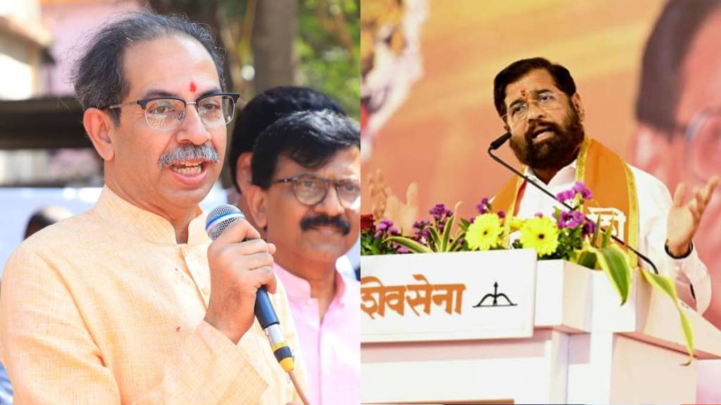 uddhav thackeray eknath shinde