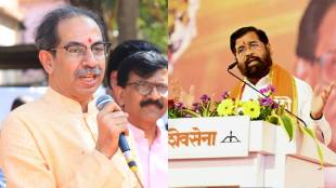 uddhav thackeray eknath shinde