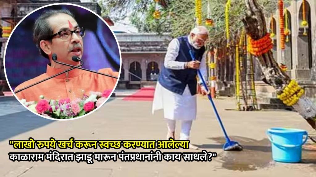 uddhav thackeray pm narendra modi (6)