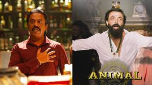 upendra limaye reacted on bobby deol animal movie role