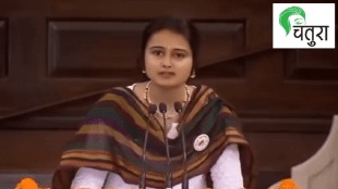 Vidhi Palsapure