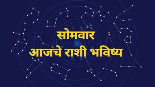19th February Horoscope Marathi